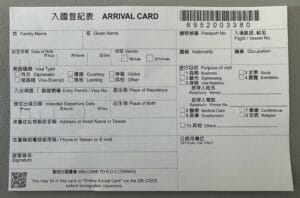 ARRIVAL CARDの内容